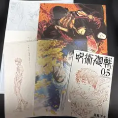 劇場版　呪術廻戦0 映画　特典　乙骨憂太