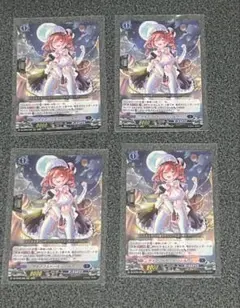 ヴァンガード ダイアフルドール ふぃんりー FFR 2枚 - メルカリ
