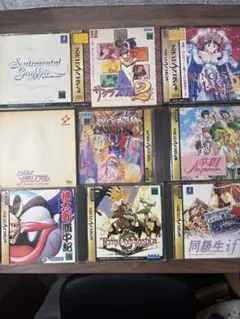 まとめ売り9本セット　セガサターン ソフト コレクション