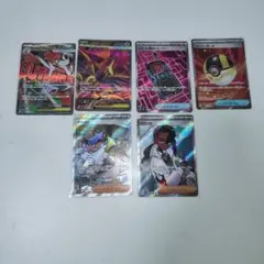 ポケモンカード　SR　MA　まとめ売り