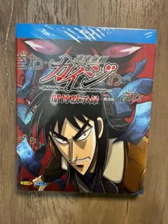 逆境無頼カイジ 第1+2期 破戒録篇 ブルーレイ Blu-ray