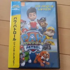 2026年最新】パウパトロール dvdの人気アイテム - メルカリ