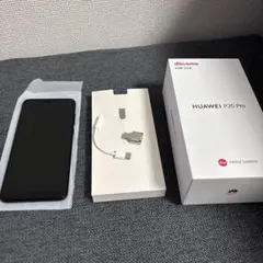HUAWEI P30 Pro HW-02L 本体 docomo NMカード付き - メルカリ