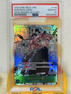 【PSA10】 ゾロ コミパラ レイリーコミパラと合わせて￥130,000 ゾロ コミパラ psa10