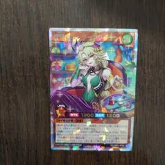 遊戯王 援奏のコンダーグラー【オーバーラッシュレア】オーバーラッシュ3