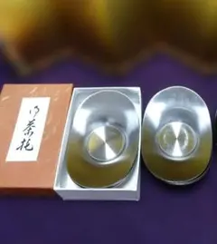 省庵工房特製乾漆蓮弁片口 向付 - メルカリ