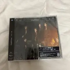 【新品未開封】キンプリ ツキヨミ・彩り CD 通常盤