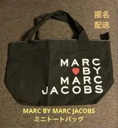 MARC BY MARC JACOBS マークバイマークジェイコブス バッグ