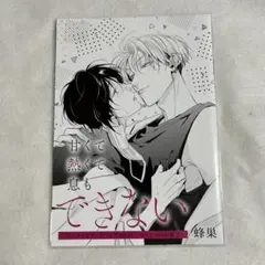 りや＊プロフ必読＊お値下げ中☆様 リクエスト 2点 まとめ商品 - メルカリ