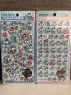 24時間以内発送♪ 正規品　ボンボンドロップシール　ハンギョドン　2枚セット