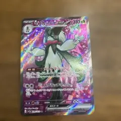2026年最新】ポケモンカード トリプレットビート srの人気アイテム
