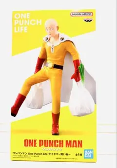 ワンパンマン One Punch Life サイタマ~買い物~ フィギュア