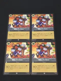 物陰にダックれろ! Foil 198/204 4枚セット 星々の輝き ロルカナ