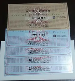 ゼビオ 5枚 株主優待 - メルカリ