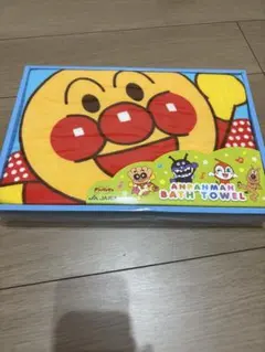 新品未使用！アンパンマン バスタオル