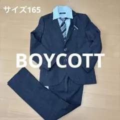 2026年最新】BOYCOTT ベビー・キッズの人気アイテム - メルカリ