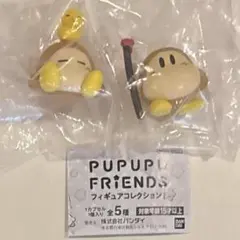 星のカービィ ガチャ ワドルディ 2種