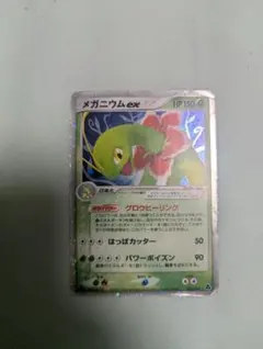 メガニウムex 構築済みスターター メガニウムex☆草 003/016 - メルカリ