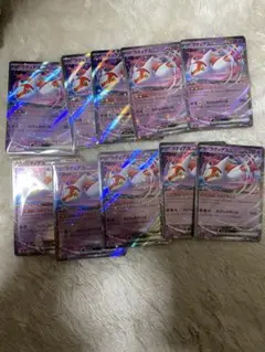 ライチュウ VMAX 210/210 10枚セット