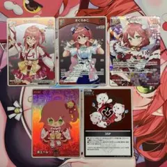 ホロカ　さくらみこ　1st SR 4枚セット ホロカ】さくらみこ【SR】hBP03-030 - C-labo OnlineShop