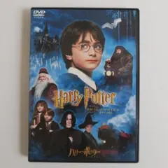 ハリーポッターと賢者の石 DVD Harry Potter