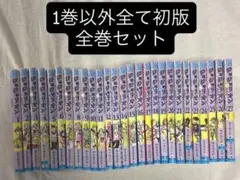 2026年最新】ジョジョリオン 1巻 初版の人気アイテム - メルカリ