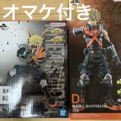 【メルカリ便】新品　ヒロアカ　一番くじ　フィギュア　爆豪勝己　オマケ付き