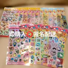 【コンプリート】サンリオキャラクターズキラッとシール シリーズ