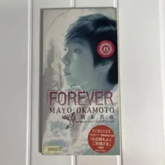 岡本真夜 FOREVER 8cm CDシングル