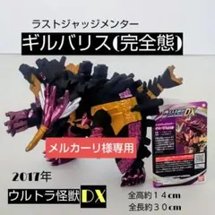 Item thumbnail for item 82f57a37-dec2-4ce4-91cb-f10616dbcd9f