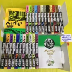 へうげもの 1〜25 全巻セット