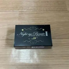 新品未使用 ナイトアイボーテII 二重メイク アイプチ - メルカリ