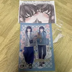 鬼滅の刃 時透無一郎 時透有一郎 ゆうむい むいゆう 同人誌 ファンブック