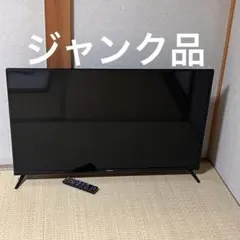 2026年最新】液晶テレビ ジャンク品の人気アイテム - メルカリ