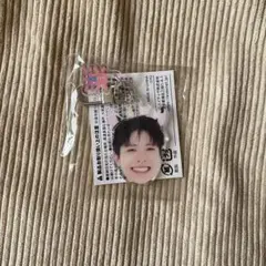 TREASURE 顔アクキー ジョンファン 楽