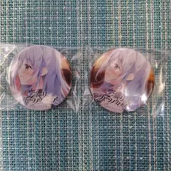 エクリプス01様 リクエスト 2点 まとめ商品