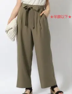 ★最終値下★半額以下★シューラルー共紐ベルト付 ワイドパンツ