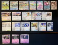 ポケモンカード テラスタルバレット デッキパーツ まとめ