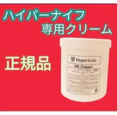 2025年最新】ハイパーナイフクリームの人気アイテム - メルカリ