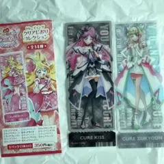 キュアズキューンキュアキッス