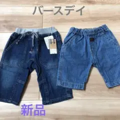 めぐみ様 リクエスト 5点 まとめ商品