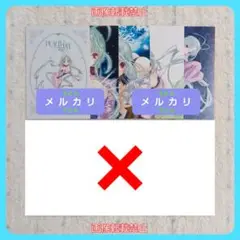 PEACH-PIT 25周年特別展 DearS ポストカード 5枚