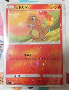 ポケカ メタモン 003/015 ホロンの研究塔 【おまけ付】 - メルカリ