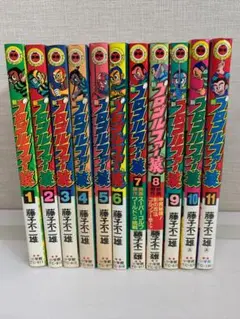 新プロゴルファー猿  全巻セット Amazon.co.jp: てんとう虫コミックス 新プロゴルファー猿 1～11