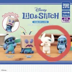 2個セット スティッチ コスチュームフィギュアコレクション2 ミイラ パジャマ