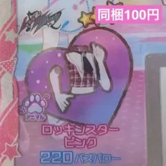 【アイプリバース】ロッキンスターピンク トップス