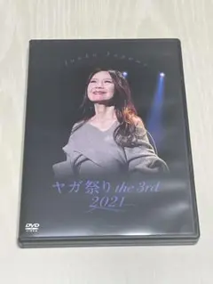 八神純子 ヤガ祭り the 3rd 2021