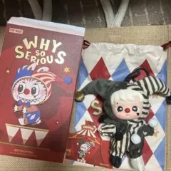 POPMART Why So Serious Silver Mist Clown