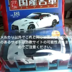 当たり INNO X D/STANS F40チェイスカー シークレット - メルカリ