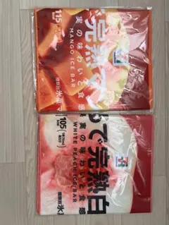 セブンイレブン クジ